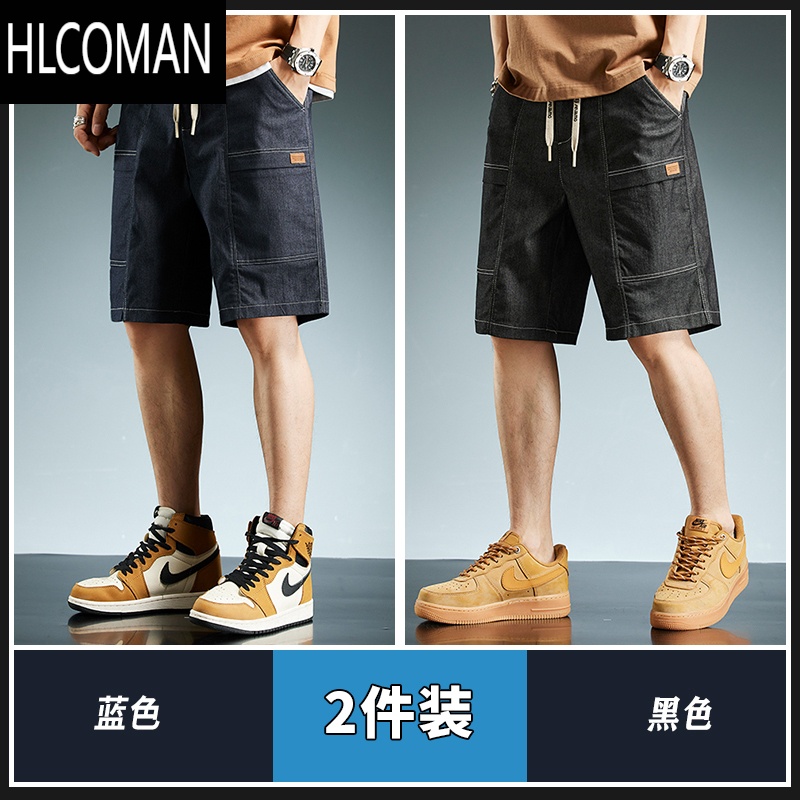 HLCOMAN男士夏季轻薄款牛仔短裤新品潮流休闲五分裤宽松透气百搭直筒男装
