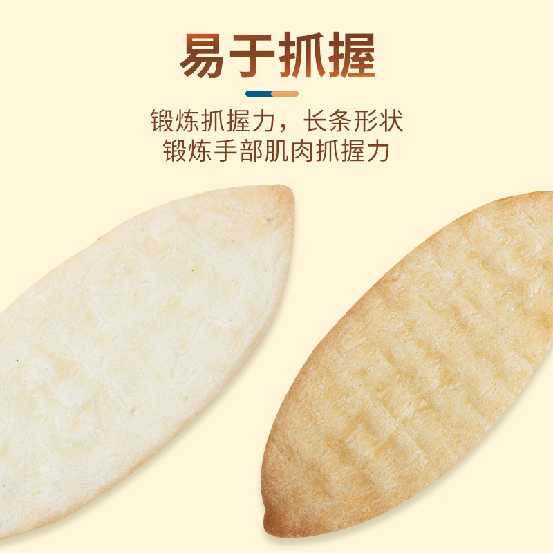 愛兒芭妮宝贝米饼儿童磨牙棒饼干手指饼干4种口味可选宝贝米饼