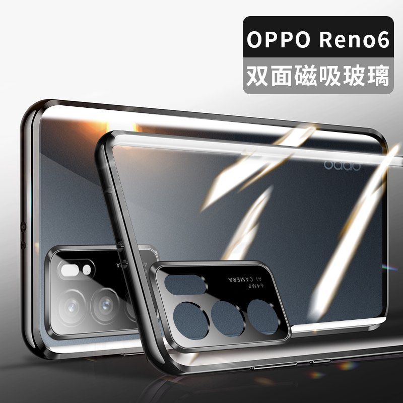 圣幻 oppoReno6手机壳reno6pro+新款双面玻璃磁吸保护套5g版镜头全包防摔外壳男0ppo创意网红透明女 Reno6黑色
