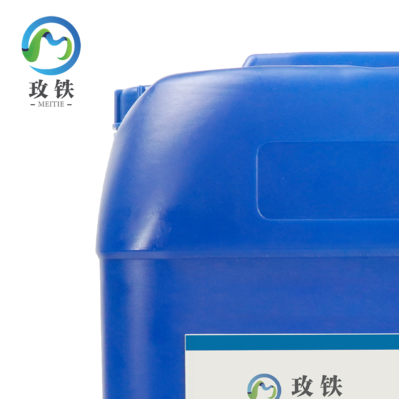 玫铁重油污清洗剂25kg桶高清大图