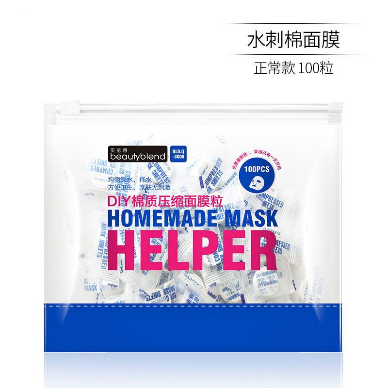 BLD贝览得压缩面膜纸一次性DIY棉质面膜扣纸膜无纺布100粒+50ML喷瓶组合套装