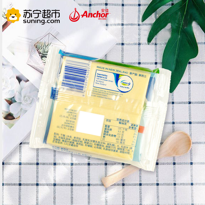 安佳切达再制干酪(高钙)100g
