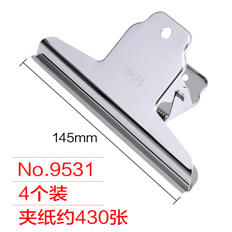 得力(deli) 9531-1﹟山形铁票夹 145mm袋装(4只/包)