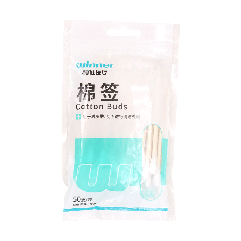 [5袋装]稳健医疗 医用棉签(普通级)50支/袋(A1型通用型10cm) 稳健医疗高清大图