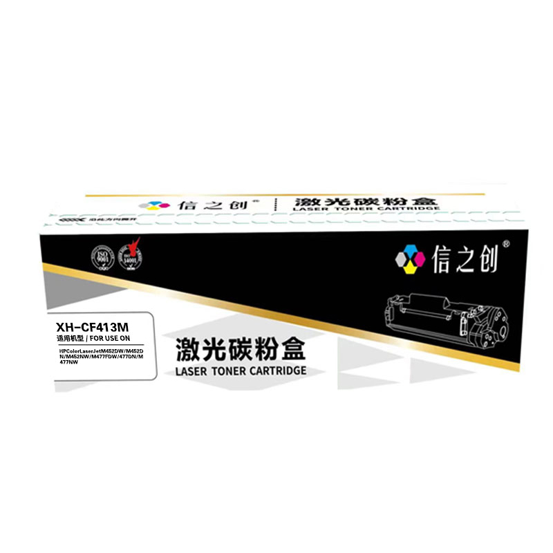 信之创 XH-CF413M 2300页 硒鼓 适用于HPM452DW/M452DN/M452NW/M477FDW/477DN/M477NW(计价单位:支)红色高清大图