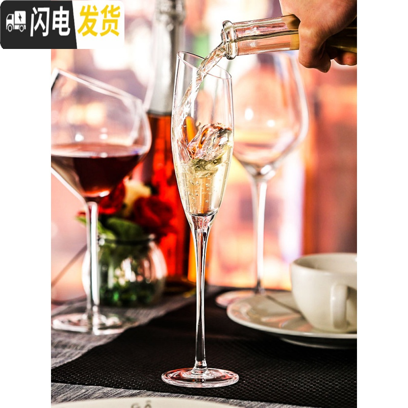 三维工匠斜口红酒杯葡萄酒杯水晶香槟杯玻璃酒杯创意勃艮第波尔多杯高脚杯 斜口马天尼杯-140