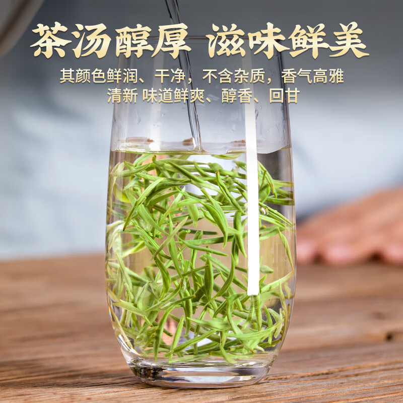 天洲溪天洲溪明前毛尖天洲溪 绿茶 信阳毛尖2025新茶明前春茶嫩芽 茶叶礼盒装新老包装 随机发货高清大图