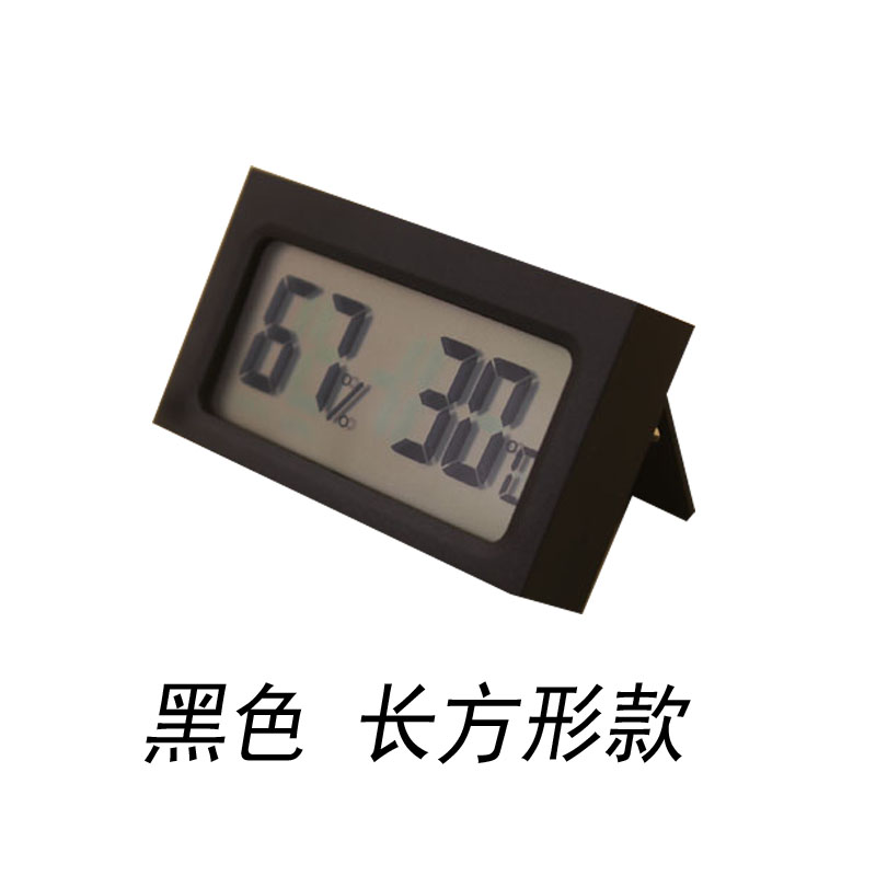 高精度宠物箱温度计爬虫保温箱嵌入式温湿度计车载迷你冰箱温度计 三维工匠 黑色长方形款高清大图
