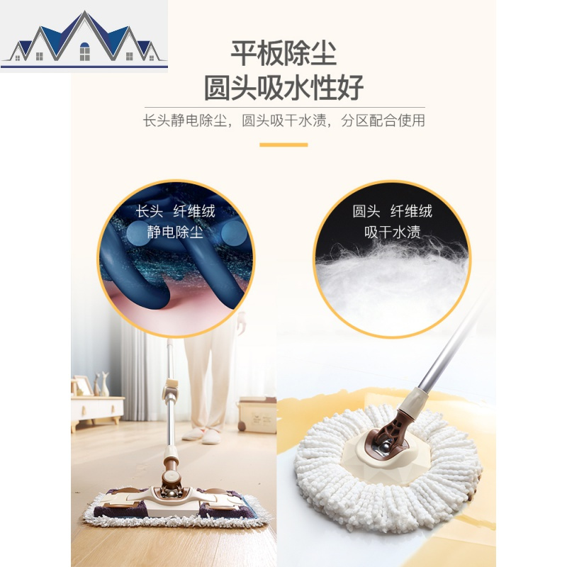 免手洗平板拖把家用瓷砖地一拖净干湿两用拖地懒人旋转拖把 三维工匠