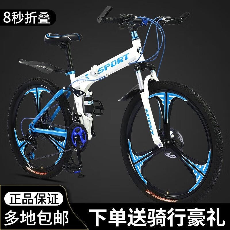 新型折叠山地车成人学生26寸轻便变速越野单车男女通用高清大图