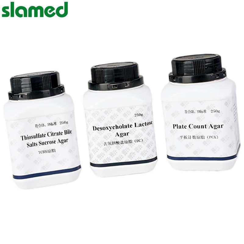 SLAMED 培养基 250g-0.9%无菌氯化钠溶液 SD7-113-870