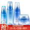 (CHANDO)自然堂套装护肤套装 雪域保湿 水160ml+乳120ml+精华40ml+霜50g 保湿补水新老款随机