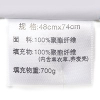 水星家纺成人枕芯正品单人纤维枕头一只装护颈枕清馨薰衣草健眠护颈枕