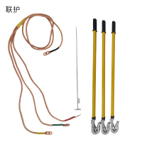 联护电力定制35KV3000*2000mm+5米室外双簧接地线YXF-JDX-35