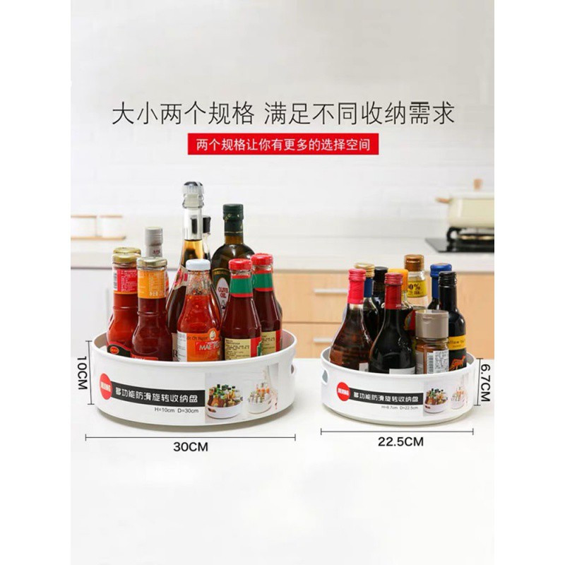 厨房用品调料品调料罐调料瓶佐料瓶多功能旋转置物架调料盒收纳盒收纳层架 三维工匠