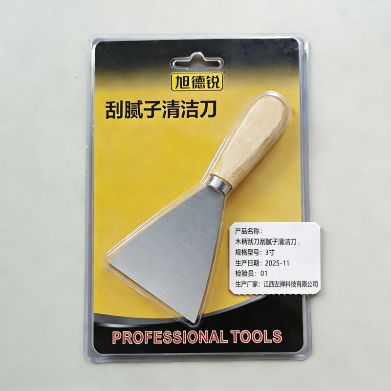 旭德锐 木柄刮刀刮腻子清洁刀3寸 /把高清大图