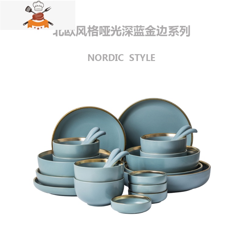 北欧碗碟套装金边家用碗筷饭碗日式餐具网红陶瓷碗轻奢碗盘子组合 敬平 礼盒装9件高清大图