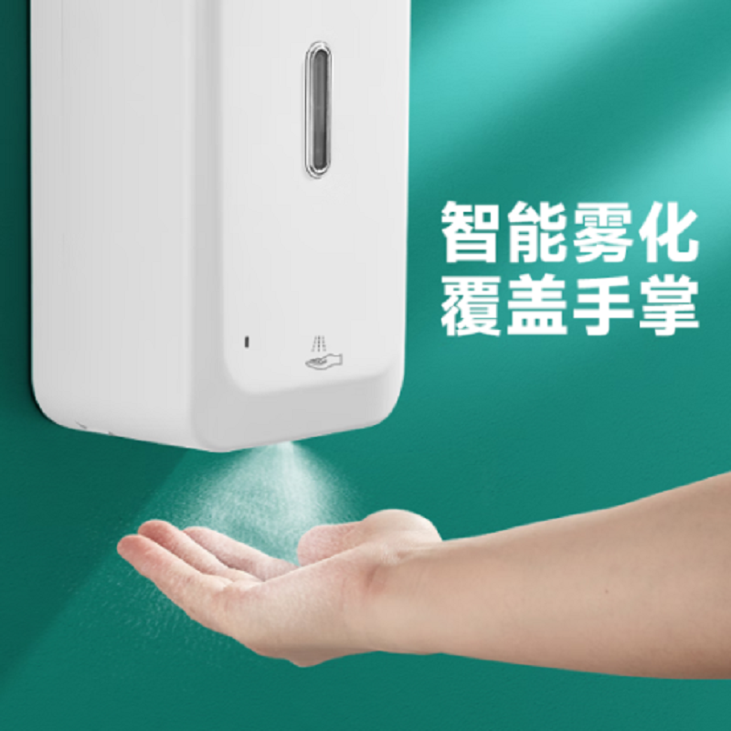 自动感应手消毒器1000ML高清大图