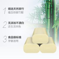斑布竹浆无芯卷纸3层70克60卷家用卫生纸卷筒纸手纸纸巾竹浆纸