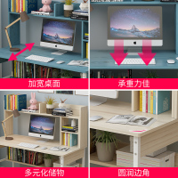 尋木匠电脑台式桌经济型简约现代家用简易桌子写字书架书桌组合