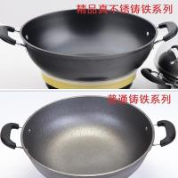 特价电炒锅 家用多功能电热锅 蒸煮炒饭健康一体铸铁电炒菜锅