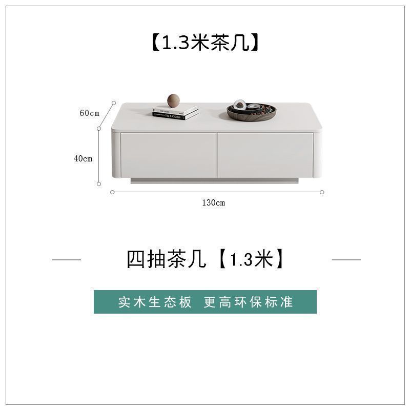 奶油风白色电视柜茶几组合简约现代实木轻奢悬空电视机柜客厅地柜