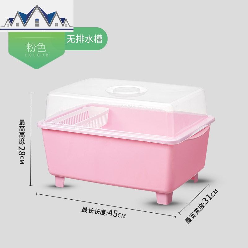 厨房碗筷收纳盒带盖沥水碗架沥放盘子沥水架碗柜塑料收纳架置物架 三维工匠高清大图