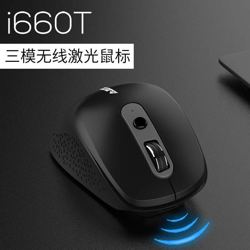 黑爵(AJAZZ)I660T无线蓝牙鼠标 办公鼠标 充电鼠标 2.4G Type-c接收器 三模鼠标 黑色