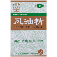 五环牌风油精6ml 驱蚊防虫感冒鼻塞清凉止痒清凉油 晕车用药