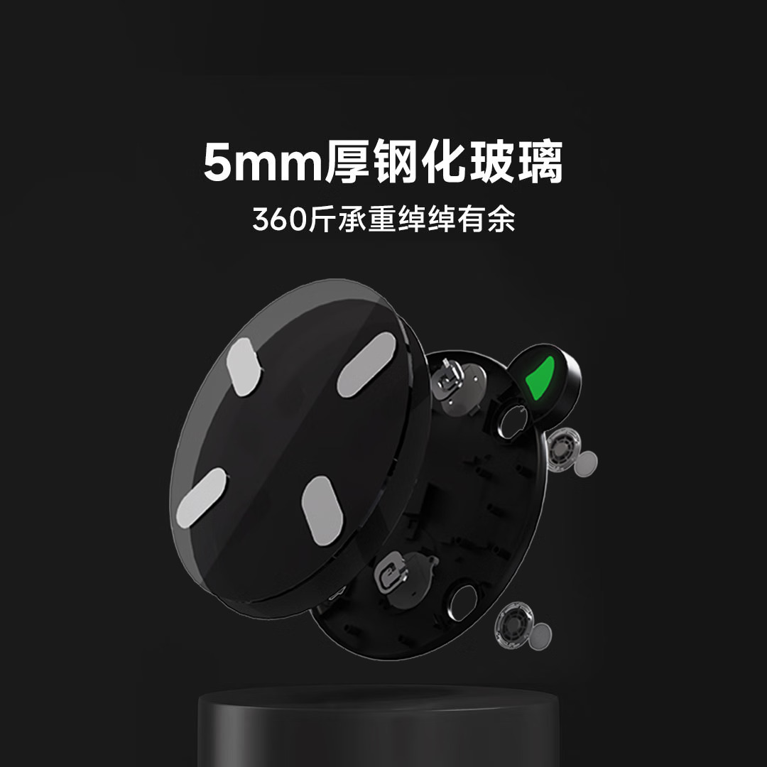 沃莱 FG2009B(米家版)智能体脂秤高清大图