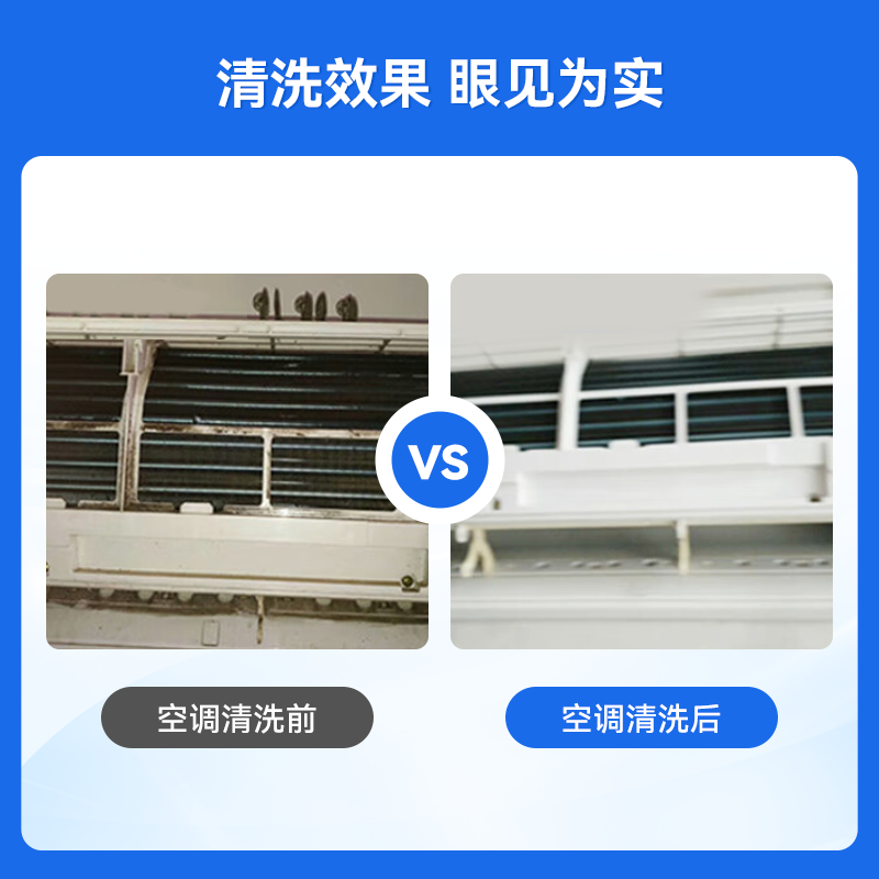 1台圆形柜机空调清洗家电空调清洁上门清洗服务空调杀菌消毒