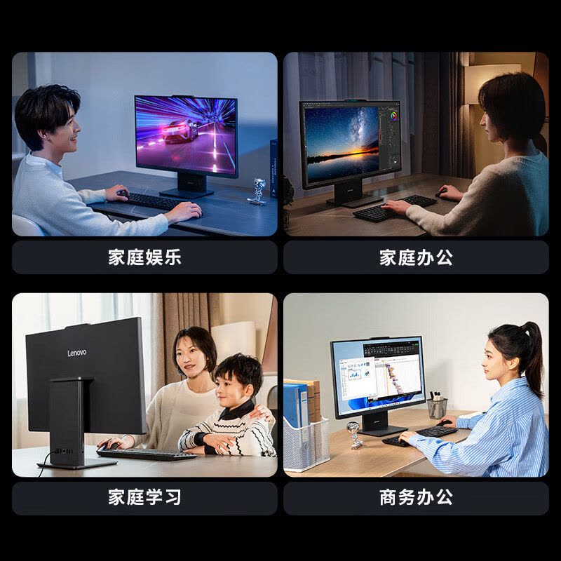 联想(Lenovo)小新Pro 27 27英寸一体机台式电脑2.5K高刷屏(i9-13900H 32G DDR5内存 1TB SSD Win11)云影白图片
