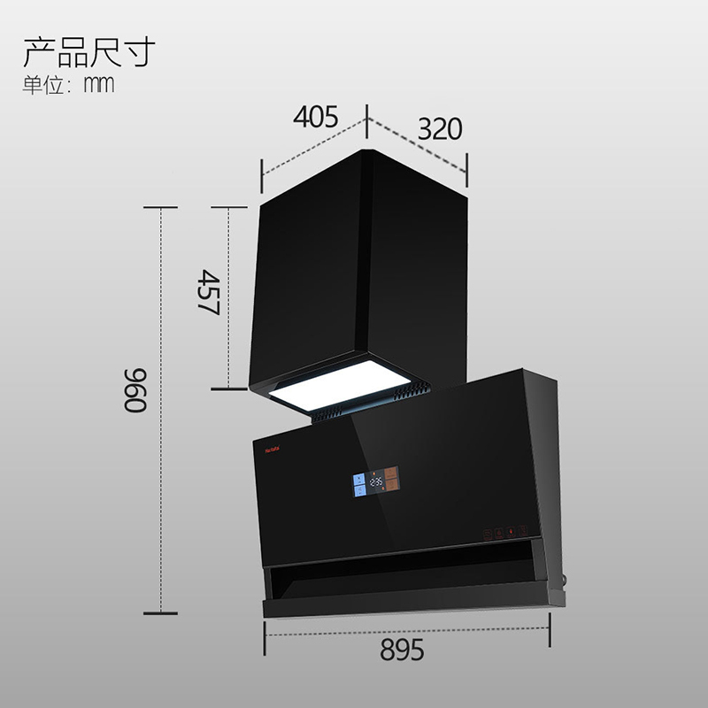 Haotaitai超薄顶侧双吸油烟机CXW-300-B8903 21立方大风力 520Pa静压 挥手智控 自清洁 低噪音
