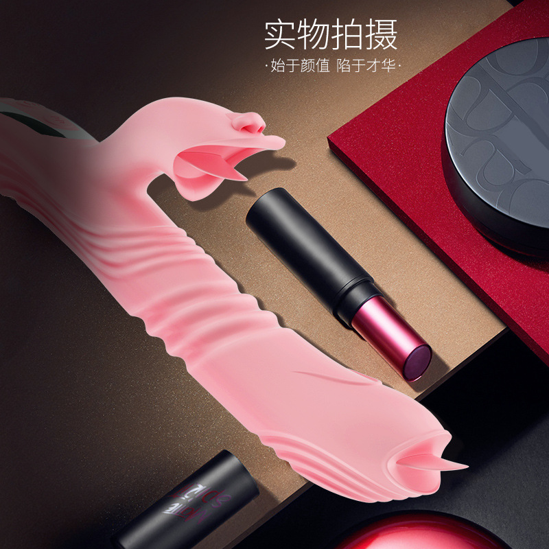 恬心棒-粉色 久爱女用震动棒伸缩充电仿真假JJG点自慰器男成人情趣用品成人情趣用品高清大图