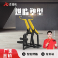 赤道线 高拉背肌训练器综合训练器材 不含哑铃片CDX-A523S-BFT1002