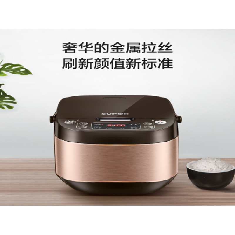苏泊尔电饭煲 SF50FC643