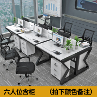 欣弘雅家居(XINHONGYA)简约现代办公家具电脑桌屏风卡座职员办公桌2、4、6人位工作位办公桌其他A38