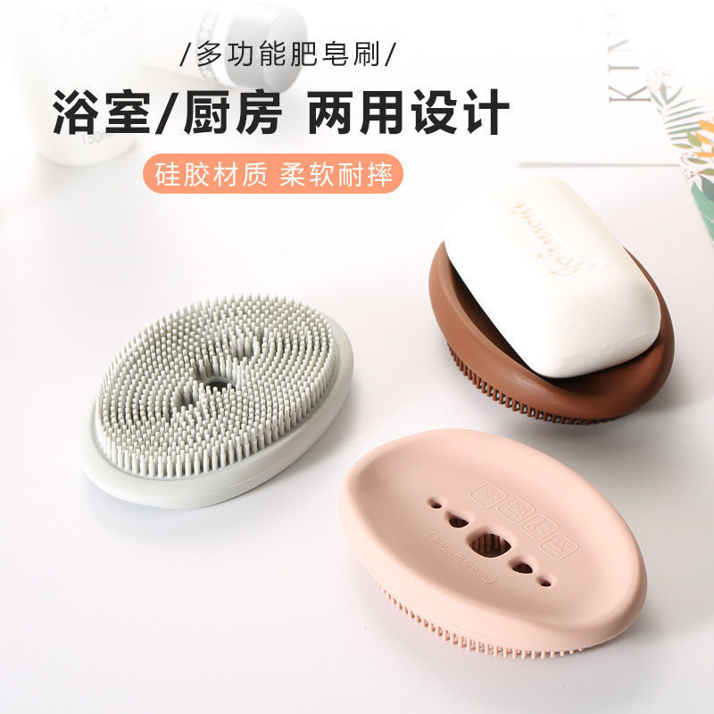肥皂刷[随机色] 肥皂起泡神器多功能肥皂起泡盒子免手搓滚轮式香皂打气泡网袋家用