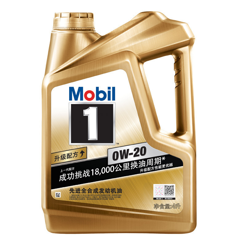 美孚(Mobil)金装美孚1号 全合成机油 0W-20 SN PLUS级 4L