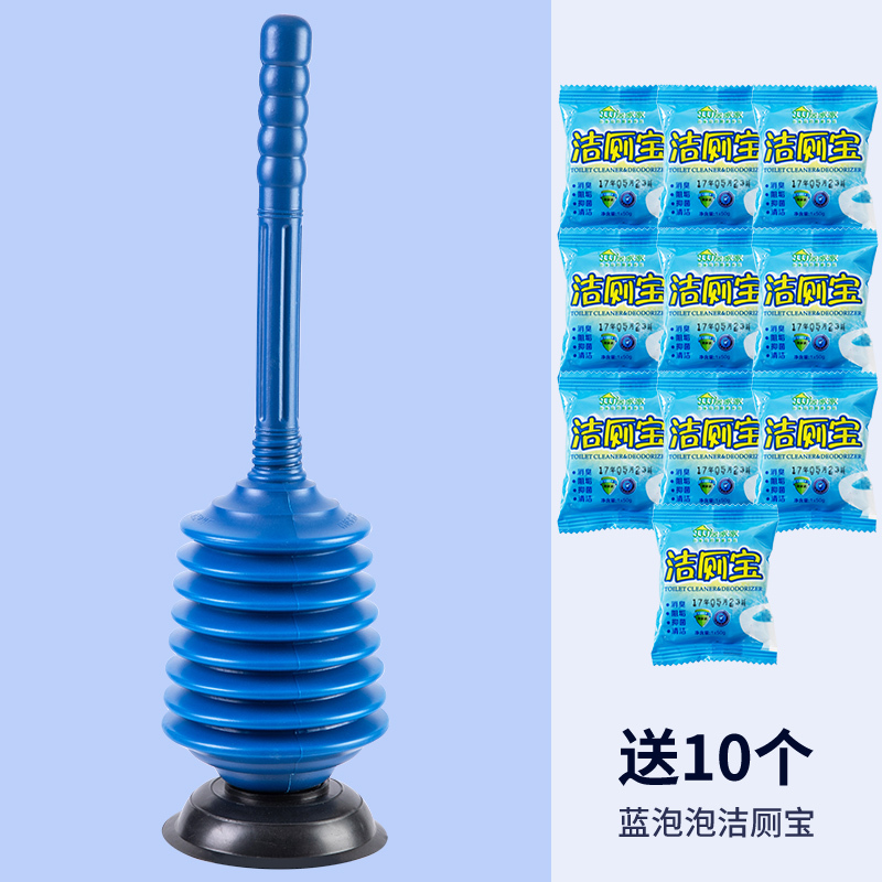 马桶搋子厕所卫生间下水道强力疏通器通管道专用工具堵塞神器皮搋