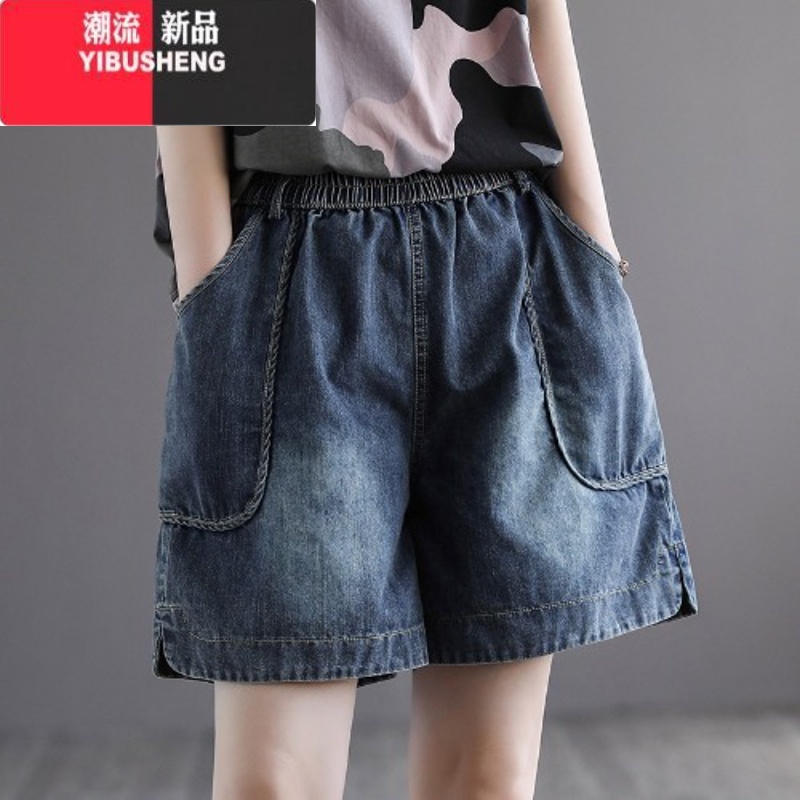 YIBUSHENG装高腰女款牛仔裤女中裤短裤休闲裤胖mm时尚女装裤子女士五分裤 蓝色 M90-120