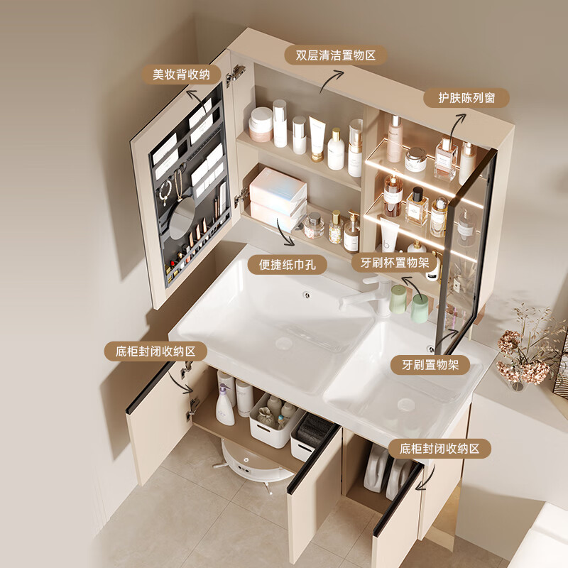 惠达(HUIDA) - J55-Pro 奶油风浴室柜组合子母双盆洗手洗漱台高清大图