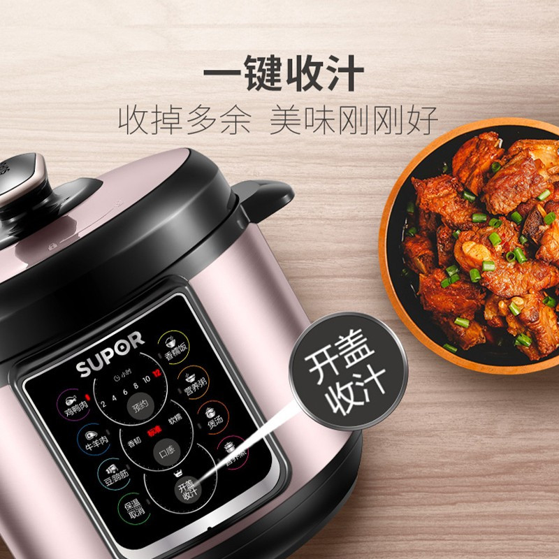 苏泊尔(SUPOR) 电压力锅 双胆电高压锅升家用高压锅大容量智能预约高压煮汤家电 SY-40YC15高清大图