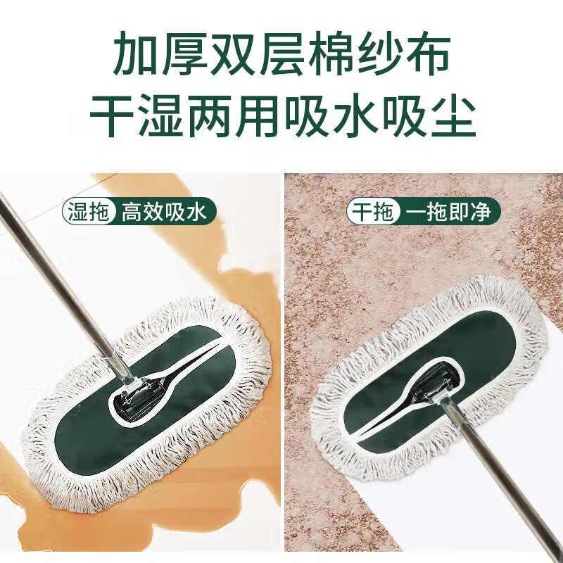 具岩 定制平板长拖把 加厚款 60cm (计价单位:套)绿色