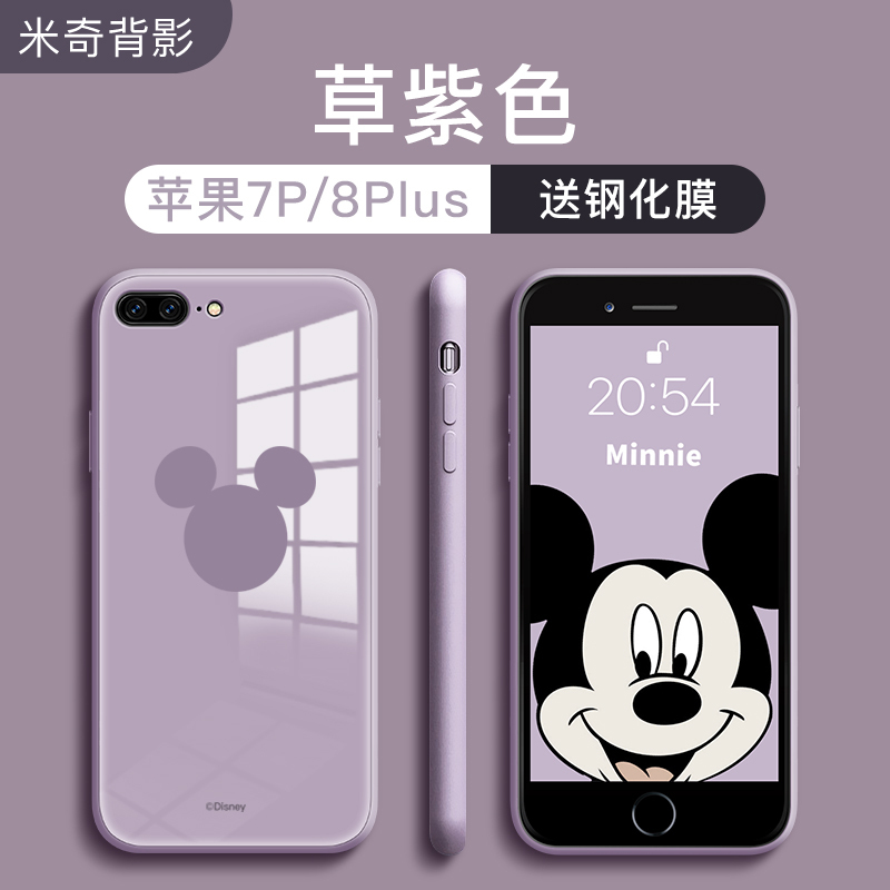 艾思度670迪士尼苹果7手机壳iphone8plus新款xr玻璃全包防摔xsmax