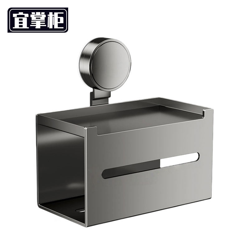 宜掌柜 纸巾置物架高清大图