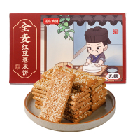 江南东坡园无糖全麦红豆薏米糕(2盒装)代餐饱腹粗粮饼干减薏湿脂健康食品