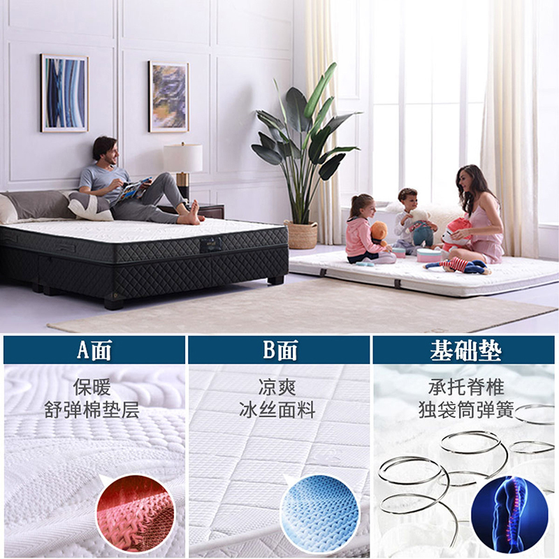 慕思乳胶床垫 一垫多用三重睡感可拆卸云垫弹簧床垫自由派高清大图