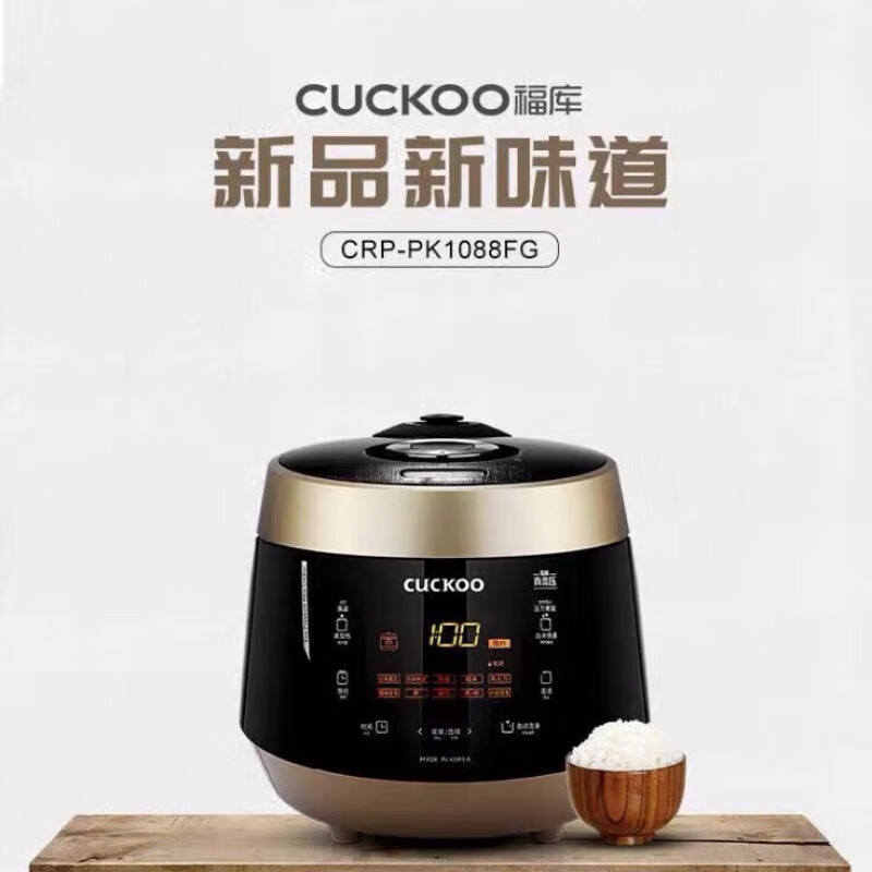 CUCKOO福库进口高压电饭煲 5L CRP-PK1088FG