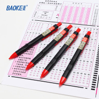 宝克(BAOKE)ZD147 2B考试涂卡专用铅笔/商务办公自动铅笔 12支/盒 1盒